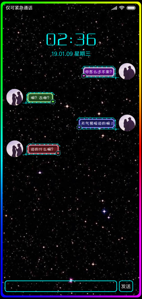 弹框天使之缘 preview
