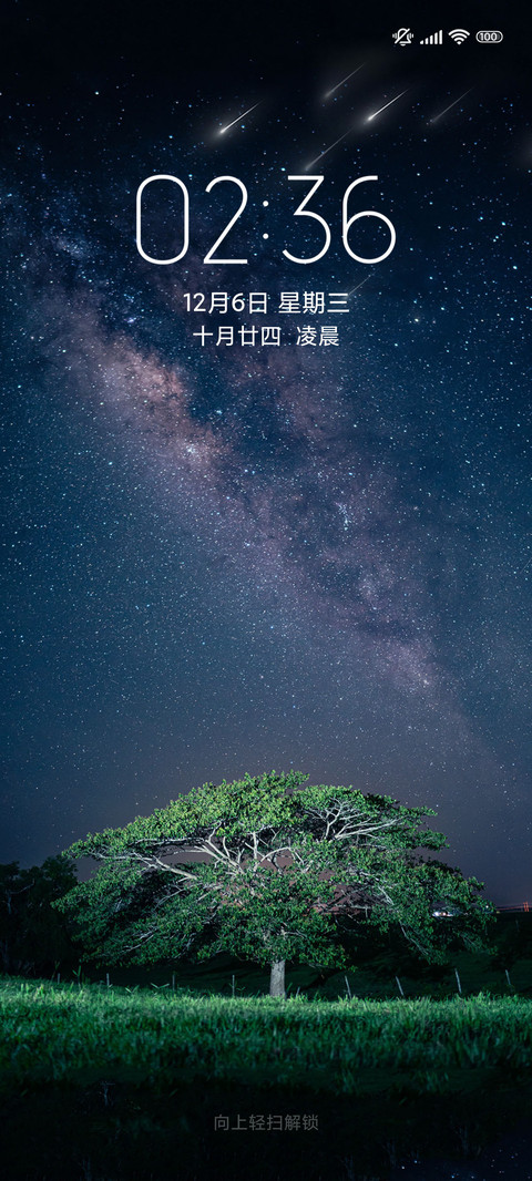 星空寄语 preview