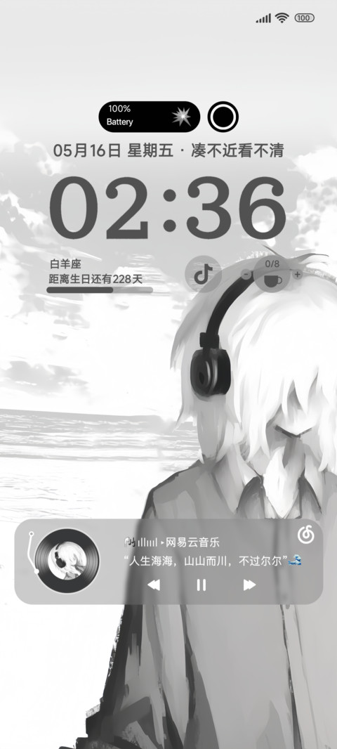 听风吹过声音 preview
