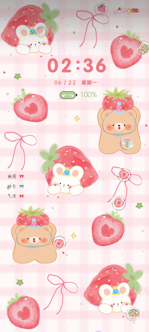 草莓小熊解忧铺 preview