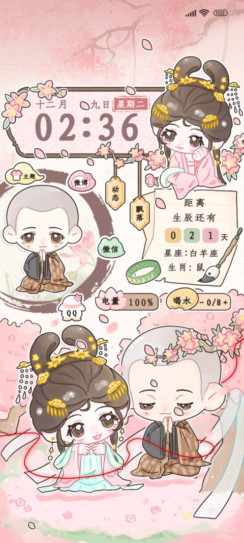 红尘枷锁 preview