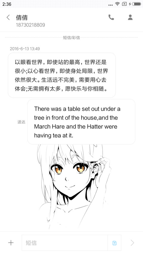 妖怪受死吧“腾讯动漫” miui theme