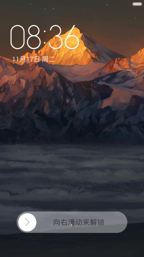 冰川之心 preview