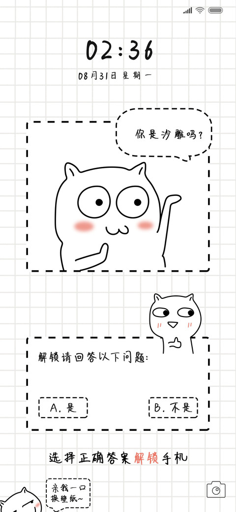 Rc 搞怪问答 preview