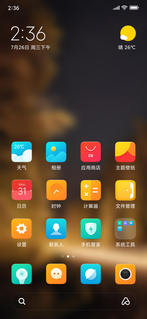 Official MIUI Theme_42 preview