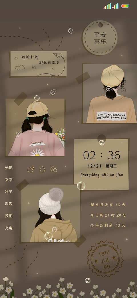 光影文艺背影少女 preview