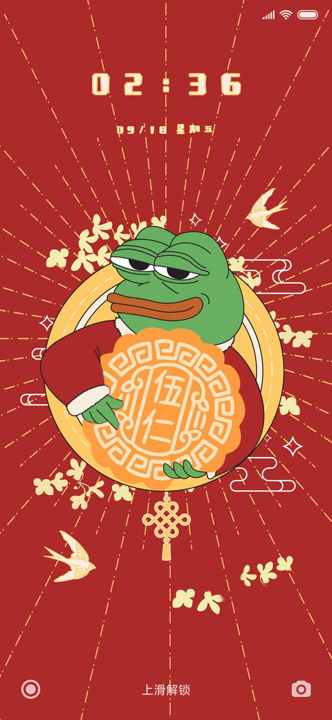 悲伤蛙请你吃月饼 preview