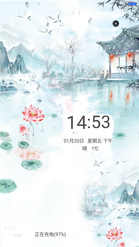 世外桃源 preview