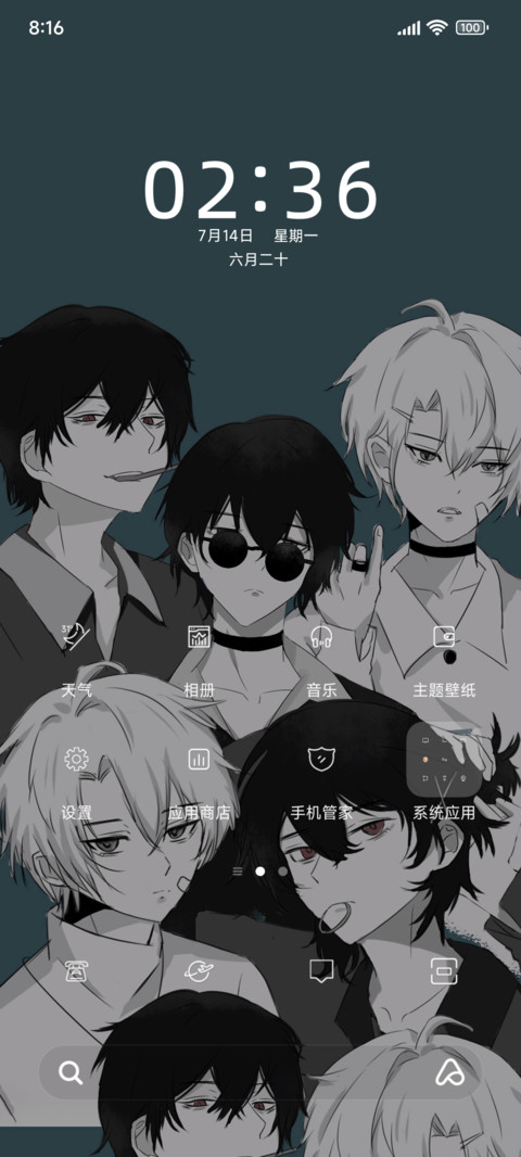 限定情人 preview