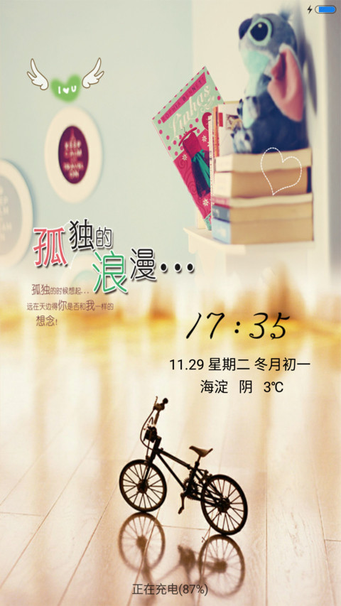 孤独的守望 preview