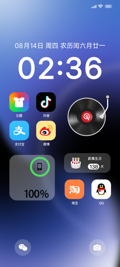 专属渐变蓝双模式 preview
