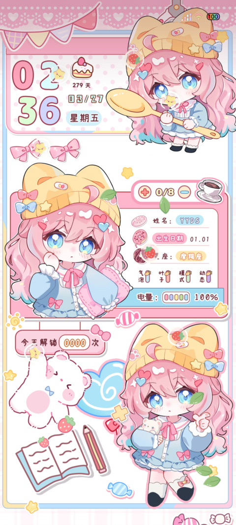 Q萌蛋糕少女贴 preview