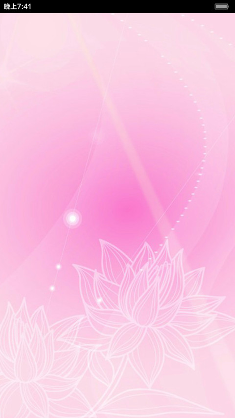 好评返现金）花颜iOS（粉系+全图标 preview