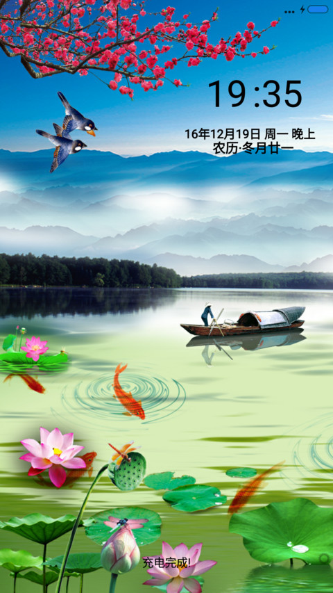 荷香 preview