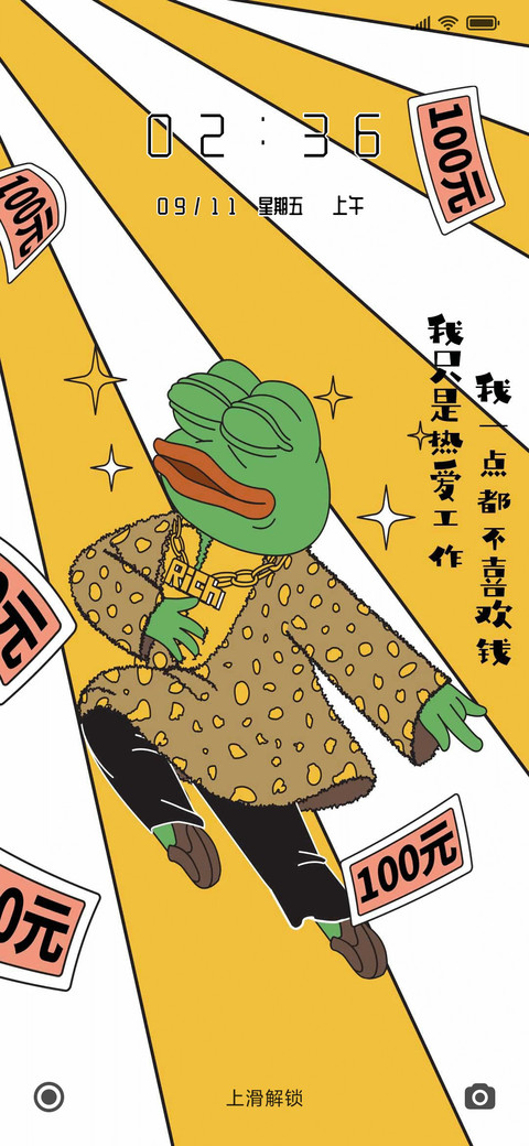 悲伤蛙之我为工作狂 preview