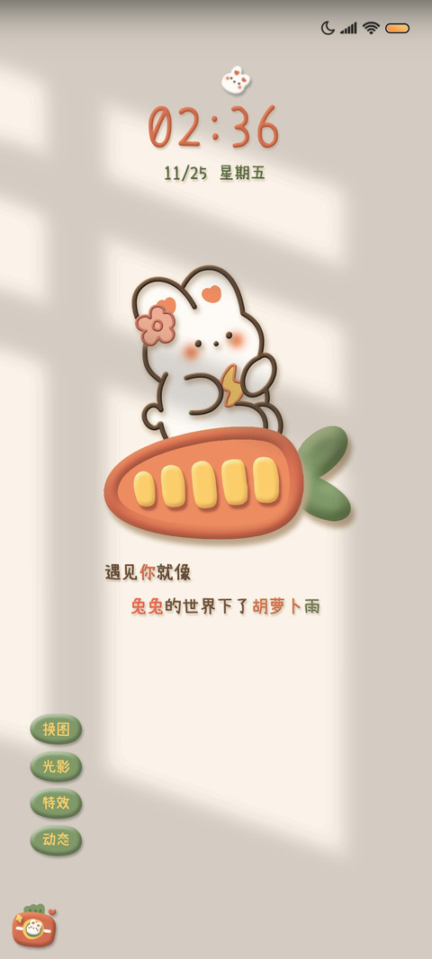 胡萝卜大电池兔兔 preview