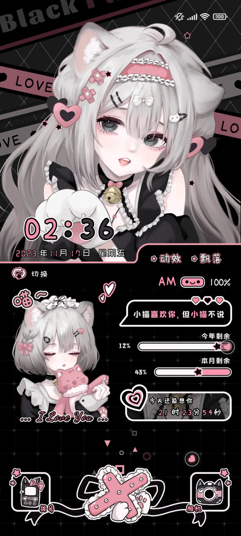 黑粉猫系少女 preview
