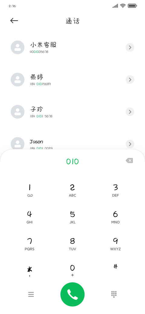 进餐小能手 preview