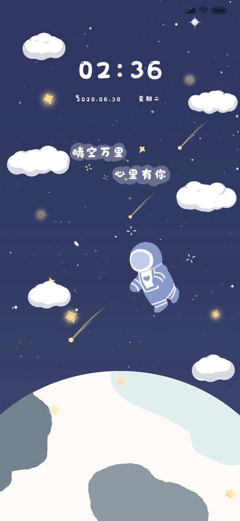 理想与你 preview