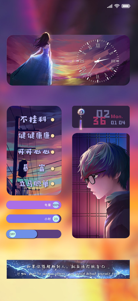 人间烟火 preview
