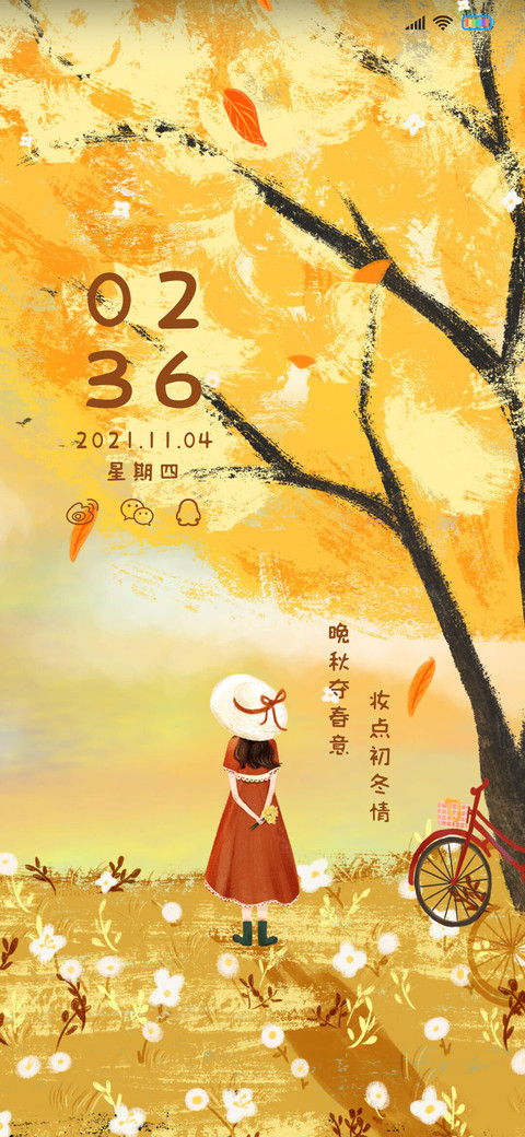 晚秋初冬 preview