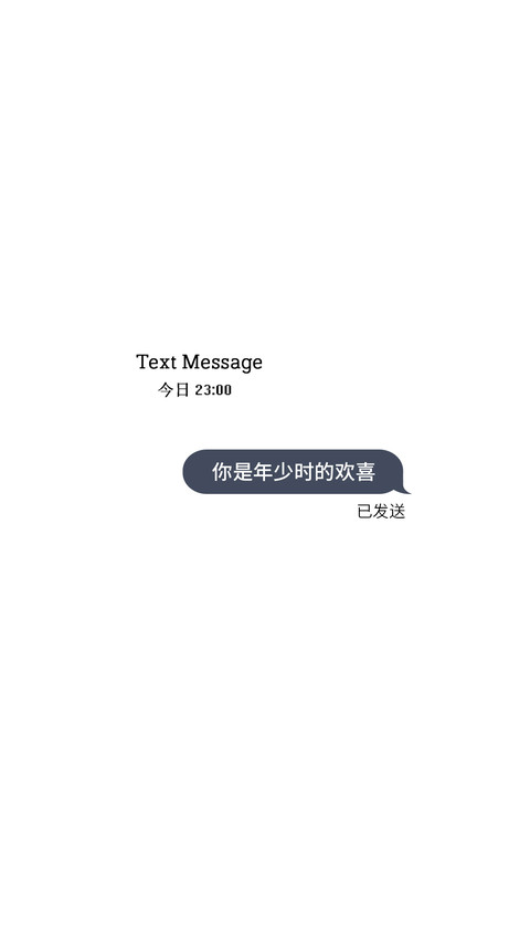 文字控-拍信图库 preview
