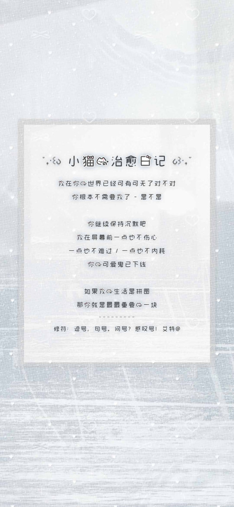 小猫的治愈日记 preview