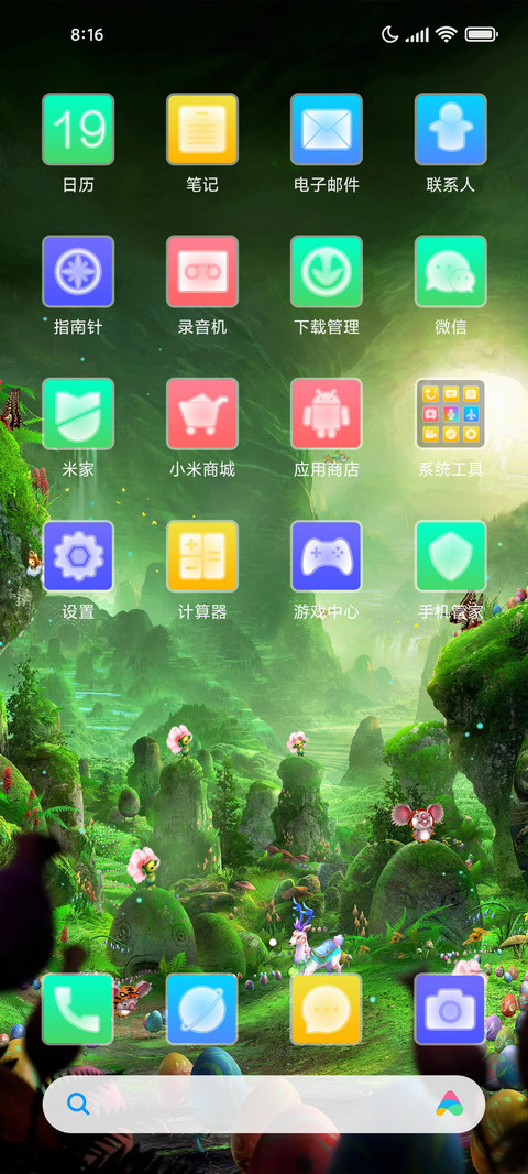 童话世界 miui theme