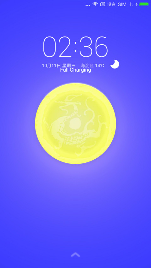 月颜 preview