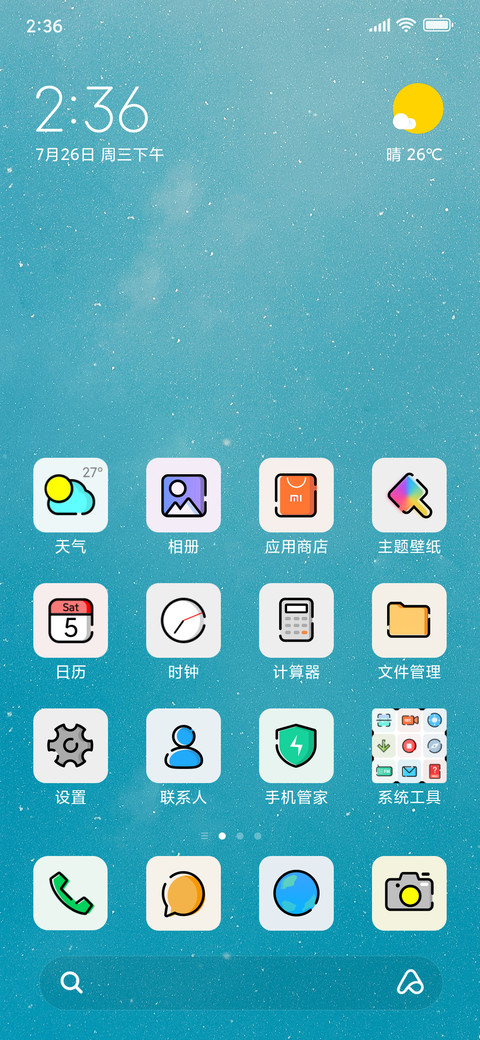 MBE手绘 preview