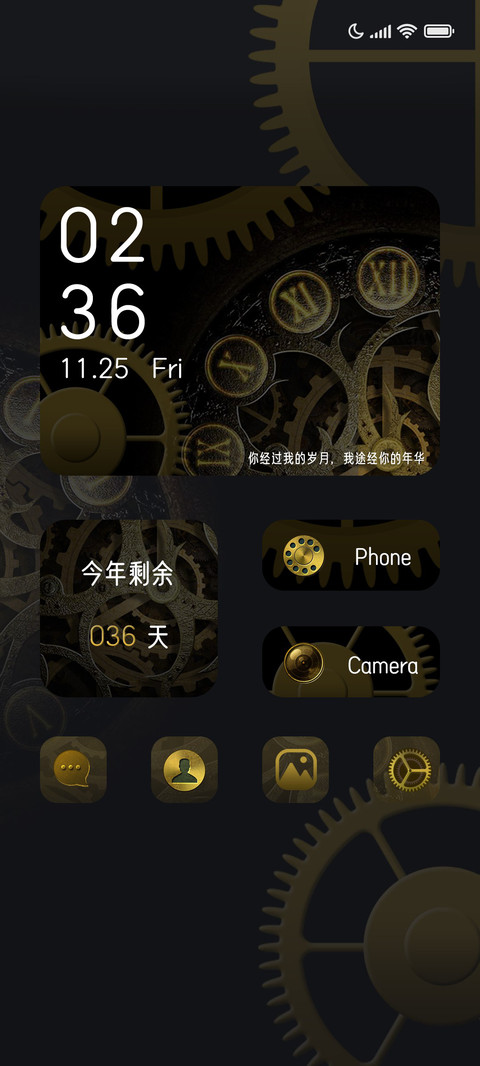 齿轮组件 preview