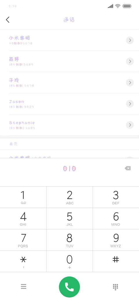 可可幻彩无敌萌主 preview