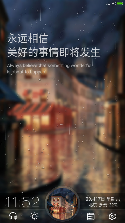 【擦玻璃】悠然时光 preview