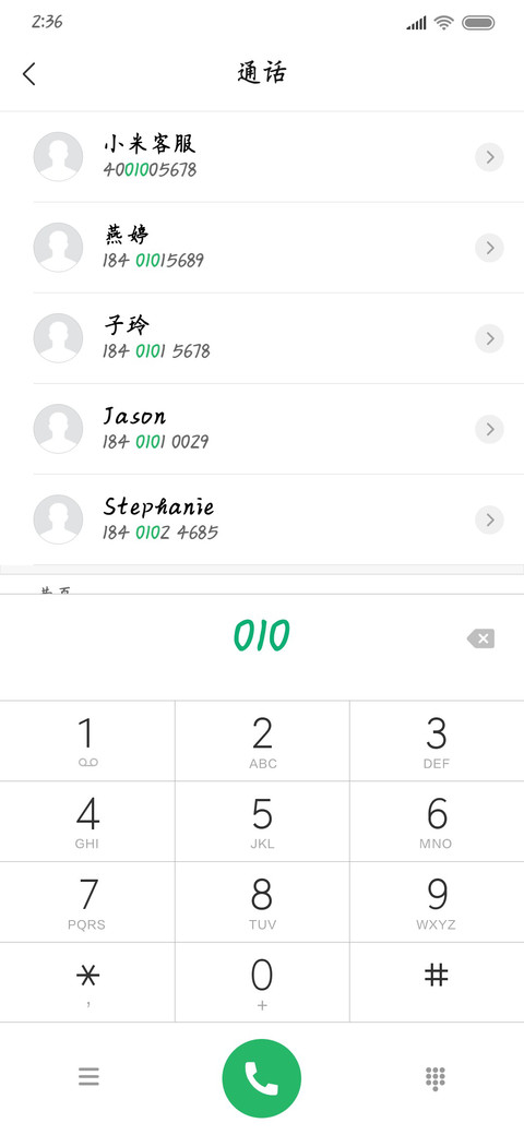 一字见心楷体加粗 preview