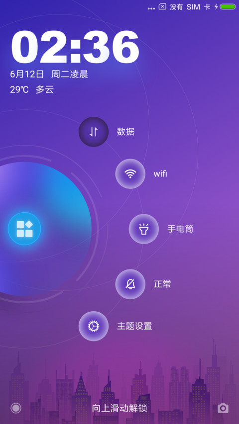 迷幻都市 preview