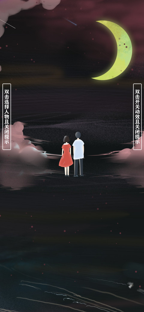 等你成姓 preview