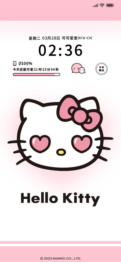 hellokitty一周心情 preview