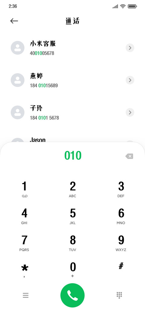叶根友微刚重岸 preview