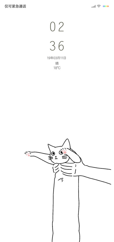 White cat preview