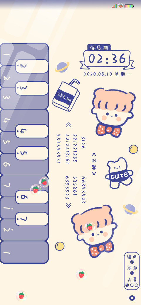 奶酪 可爱乳女孩 preview
