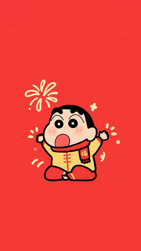 新年未到 祝福先到 preview