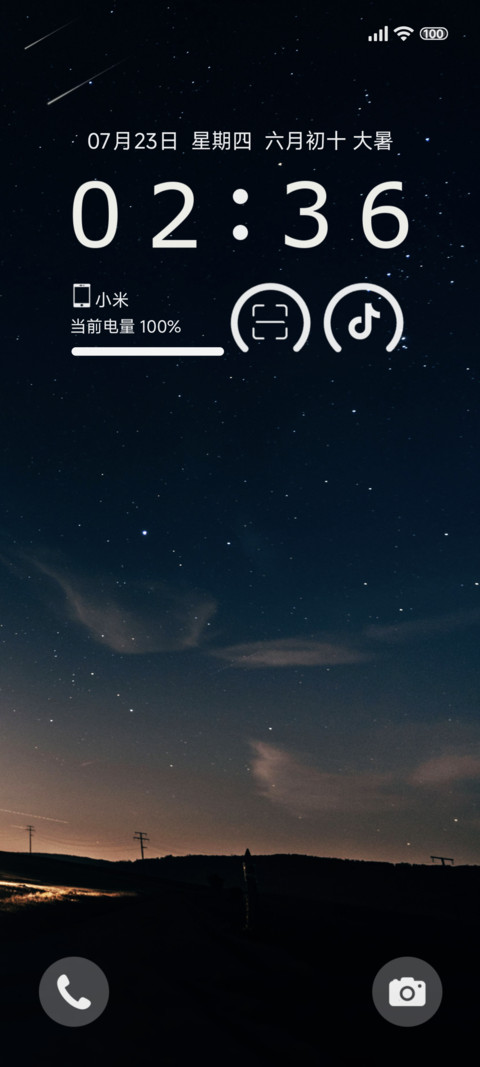 简约澎湃星空 preview