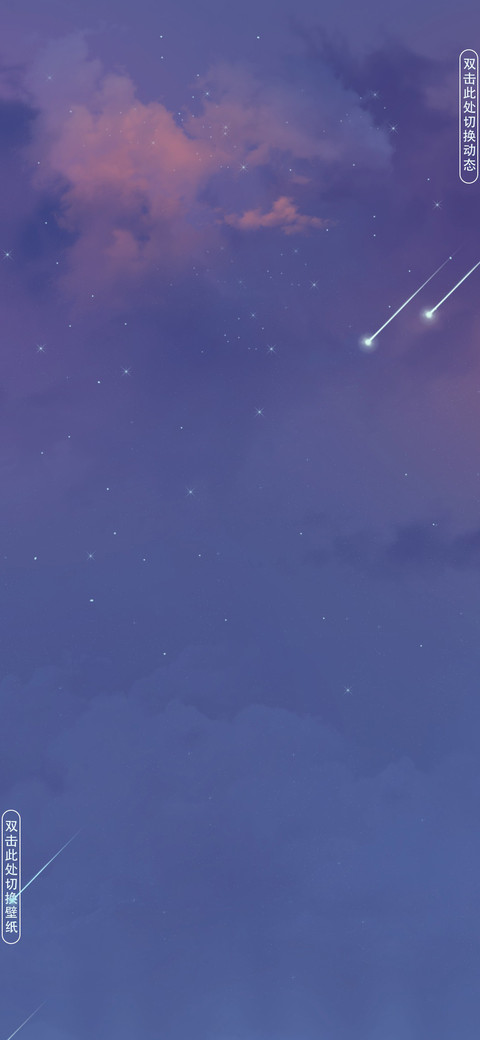 月亮星辰 preview