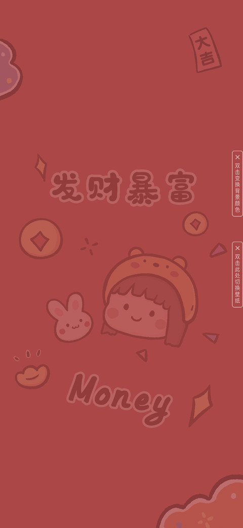 平安喜乐 preview