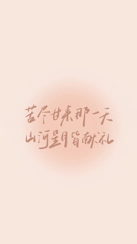 高考加油-锐景创意 preview