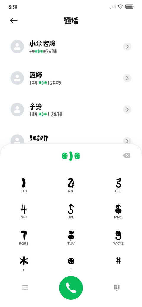 逐浪海鲜排档撸串体 preview