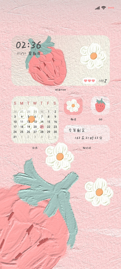 油画棒草莓多乐塔 preview