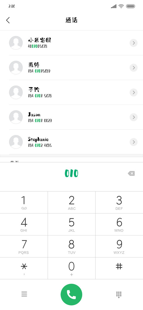 蝉羽萌心体 preview