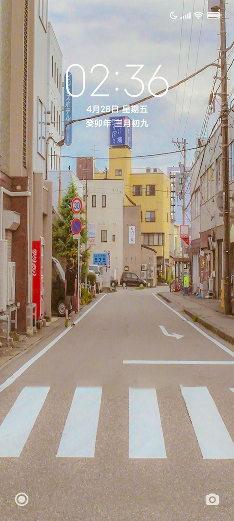 小清新日系解忧巷 preview