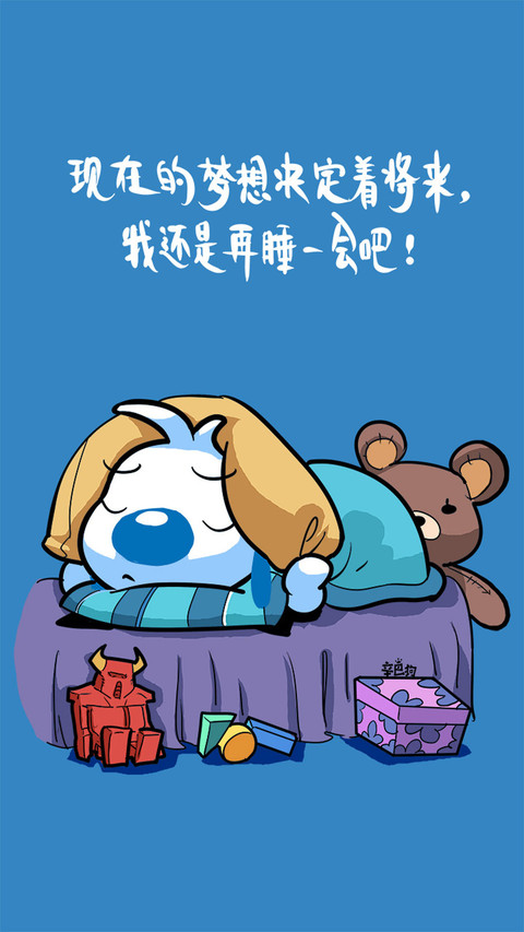 辛巴狗之睡眠篇-七戒动漫 preview